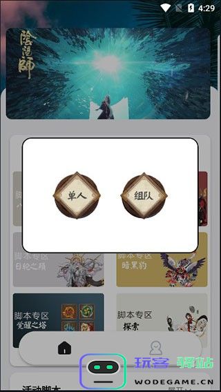 秃秃鼠使用教程
