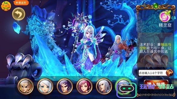 天宫之城最新版
