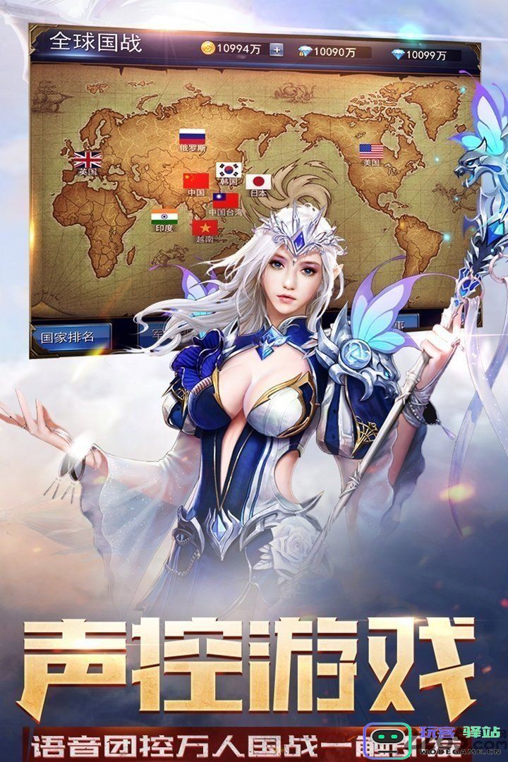 神怒公益服