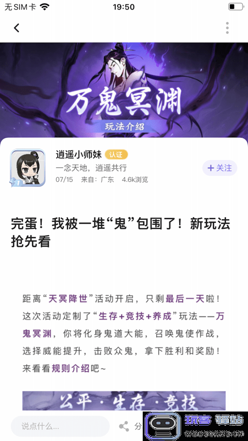雷霆游戏会员app下载