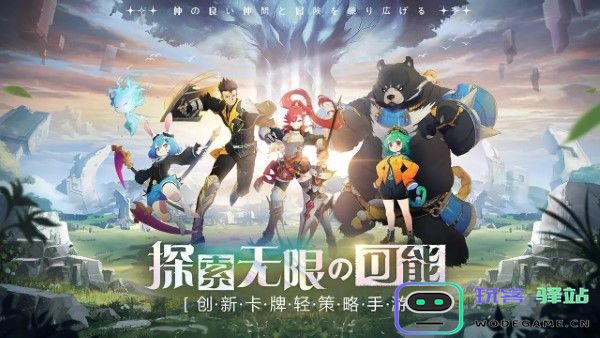 世界奇妙大冒险手游下载