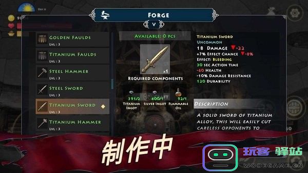 死人之国手机版下载