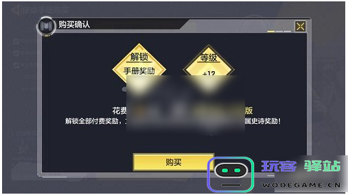 使命召唤手游手册快速升级攻略