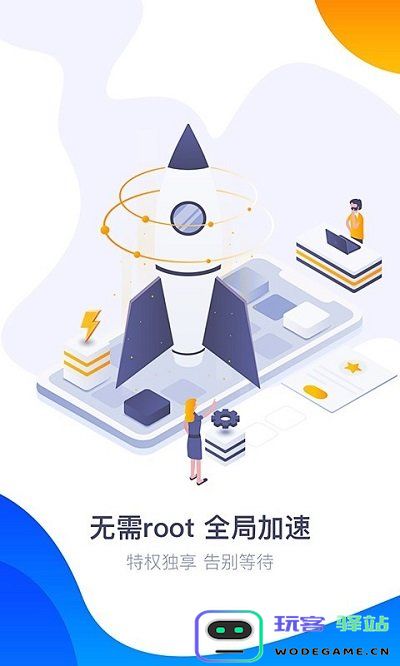 360手游大厅官方下载app