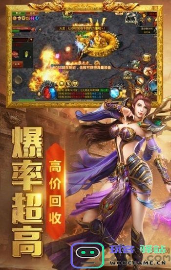 热血之巅正版下载