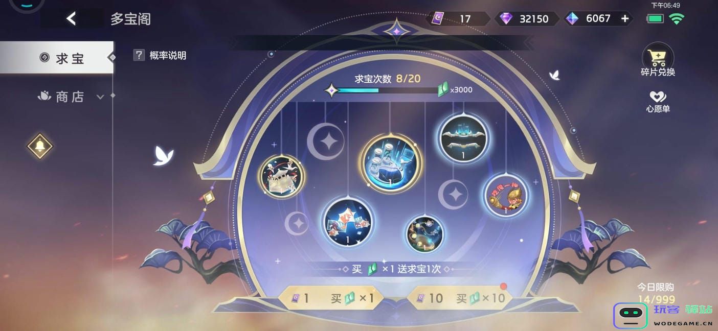曙光英雄新手攻略
