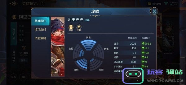 曙光英雄位置讲解