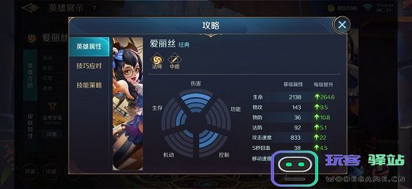 曙光英雄位置说明