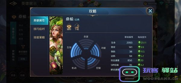 曙光英雄位置讲解