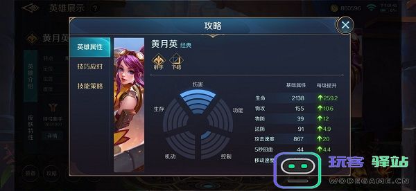曙光英雄位置讲解