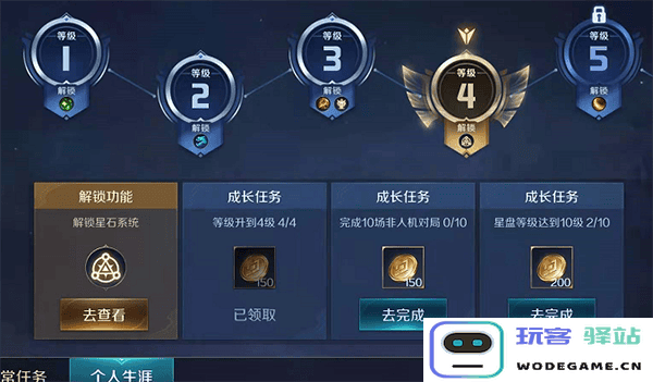 曙光英雄金币获得方法
