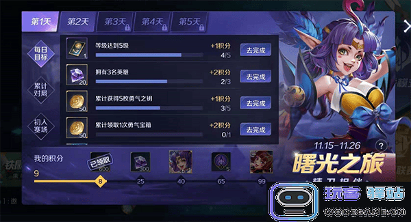 曙光英雄金币获得方法