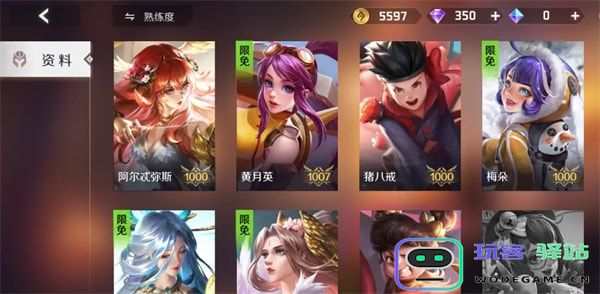 曙光英雄英雄战力查看方法