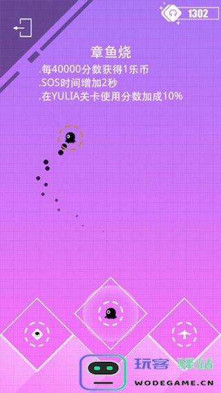 缪斯计划游戏攻略