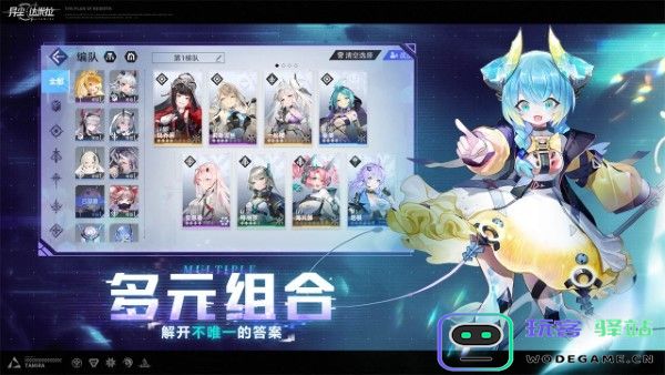 异尘达米拉手游下载