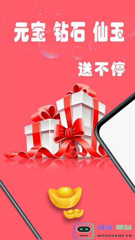 1氪手游app最新版