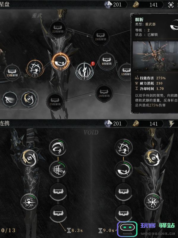 古魂新手攻略