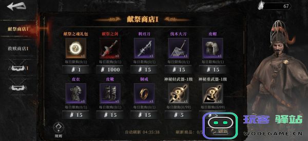 古魂新手攻略