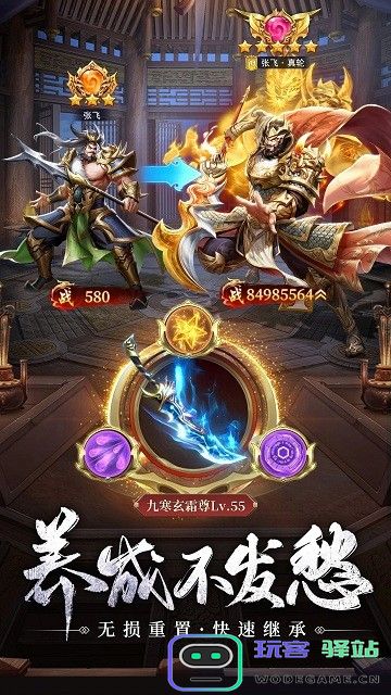 止戈之战官方下载