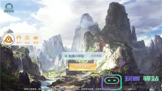 剑荡江湖之大唐风云bt版下载