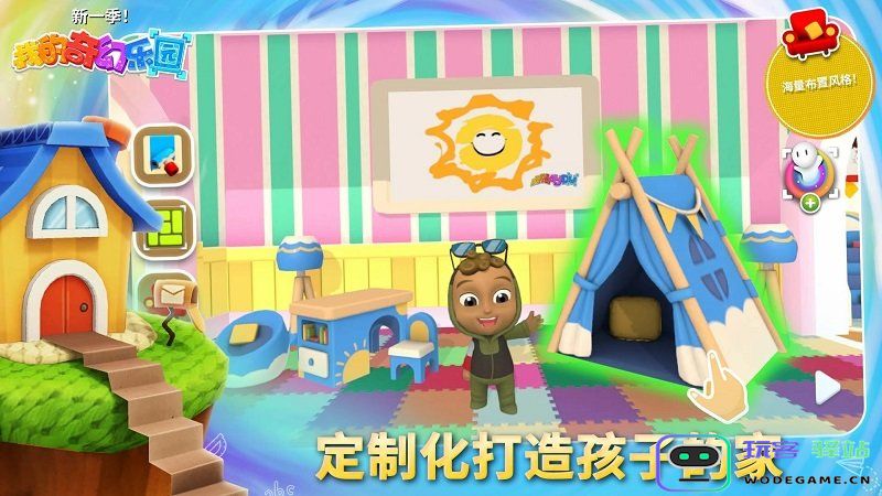 我的奇幻乐园下载安装手机版