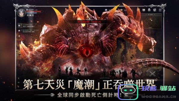第七天灾手游下载