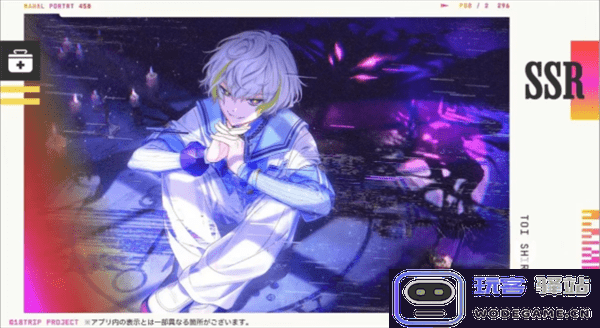 18Trip白光琉衣角色介绍