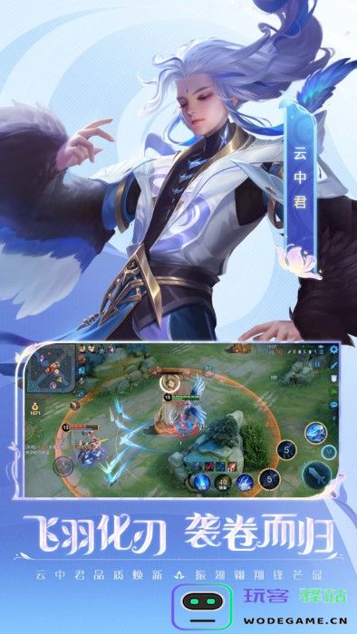 王者荣耀oppo版下载