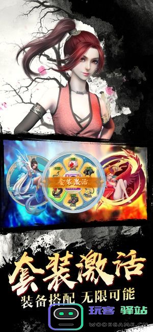 国风式神录最新版下载