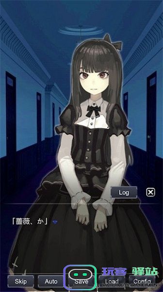 扭曲少女手游下载