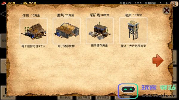 指尖帝国怎么玩说明
