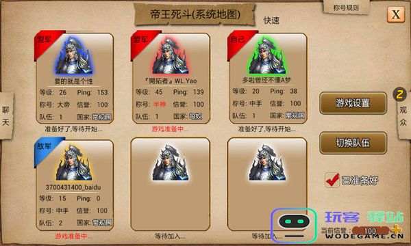 指尖帝国下载安装手游