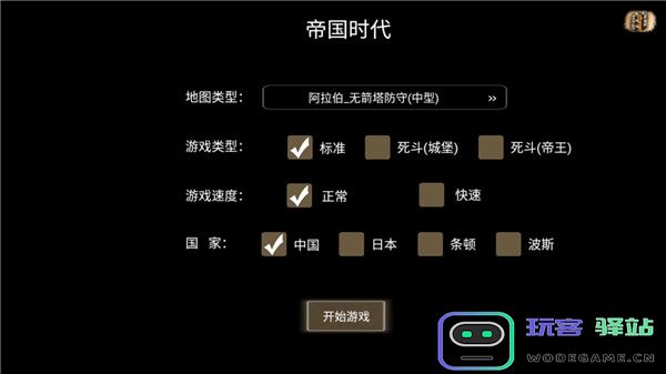 指尖帝国怎么玩说明