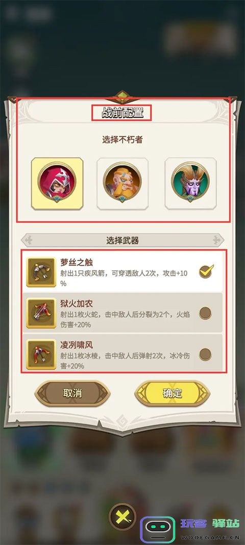 这个地下城有点怪最新版生存玩法