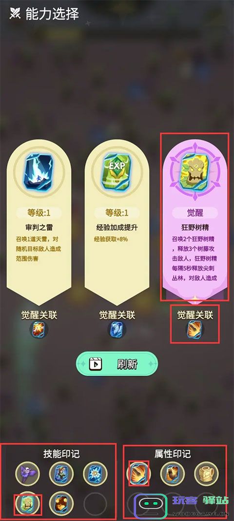 这个地下城有点怪最新版生存玩法