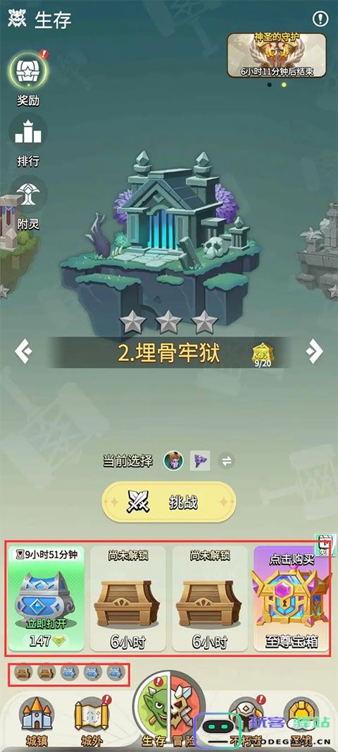 这个地下城有点怪最新版生存玩法