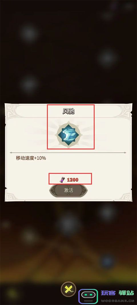 这个地下城有点怪最新版生存玩法