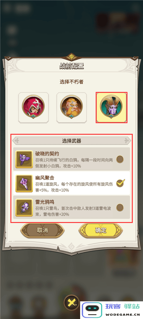 这个地下城有点怪官方版教程