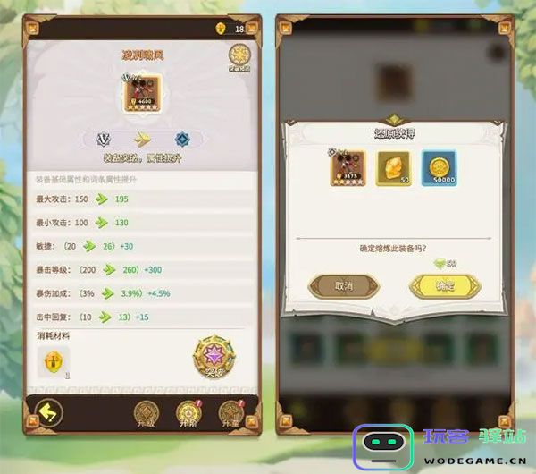 这个地下城有点怪官方版教程