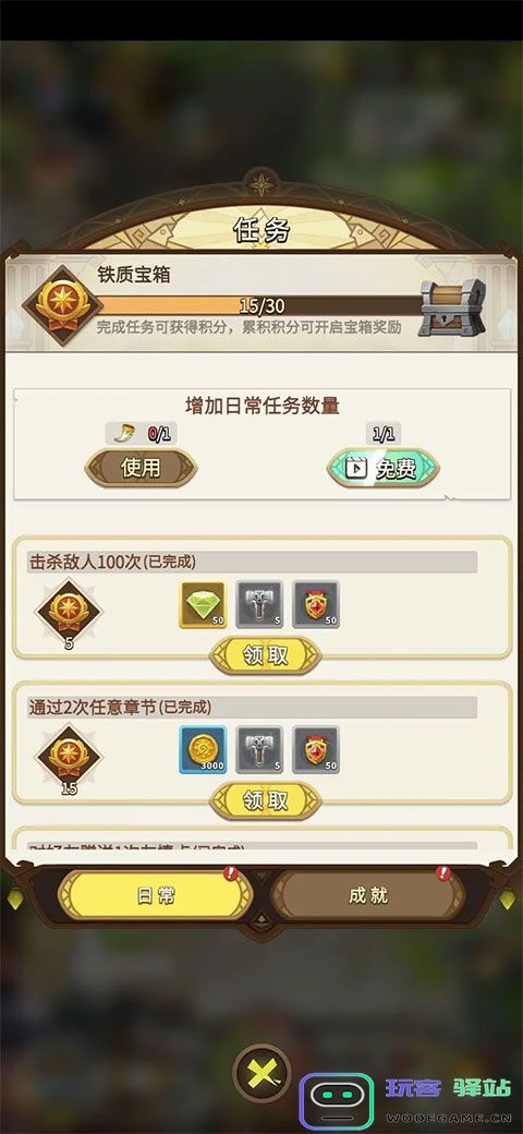 这个地下城有点怪官方版教程