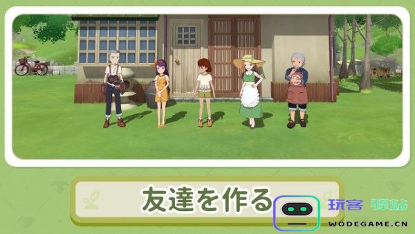 小森生活日版下载