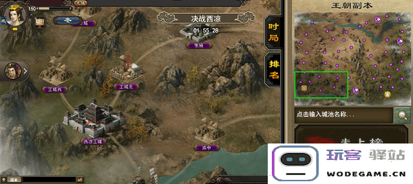 三国一统天下王朝系统玩法攻略