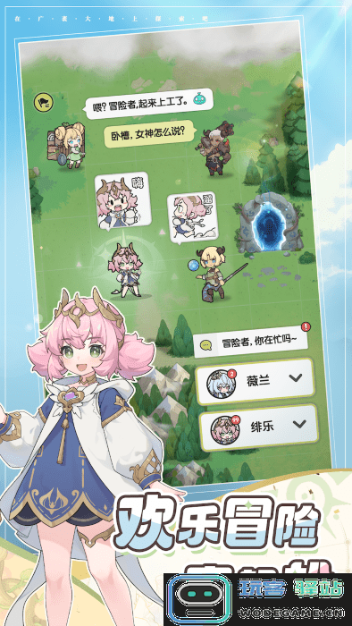 杖剑传说手游官方下载