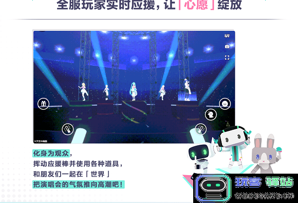 初音未来缤纷舞台官方下载