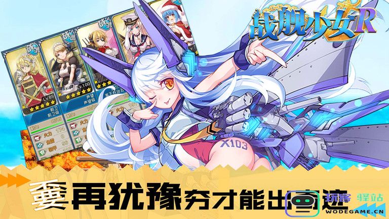 奇葩战斗家腾讯版下载安装手机版