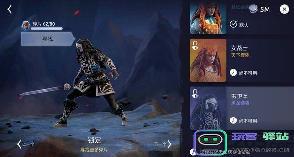 魔法时代破解版最新下载