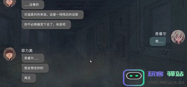 七天游戏玩法