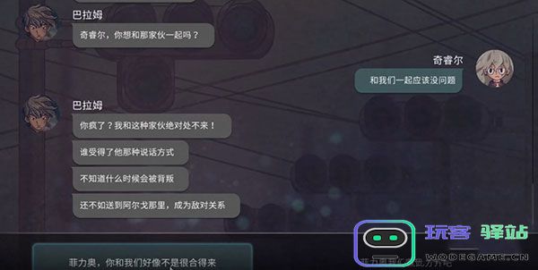 七天游戏攻略