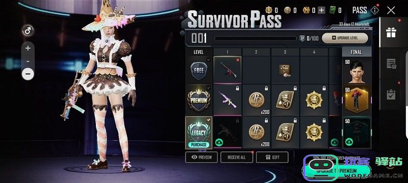 new state mobile更新内容