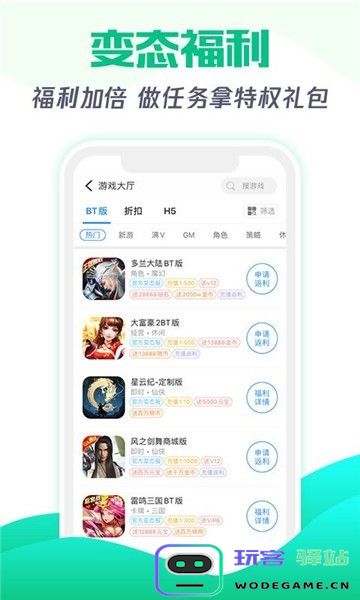 cu游戏中心